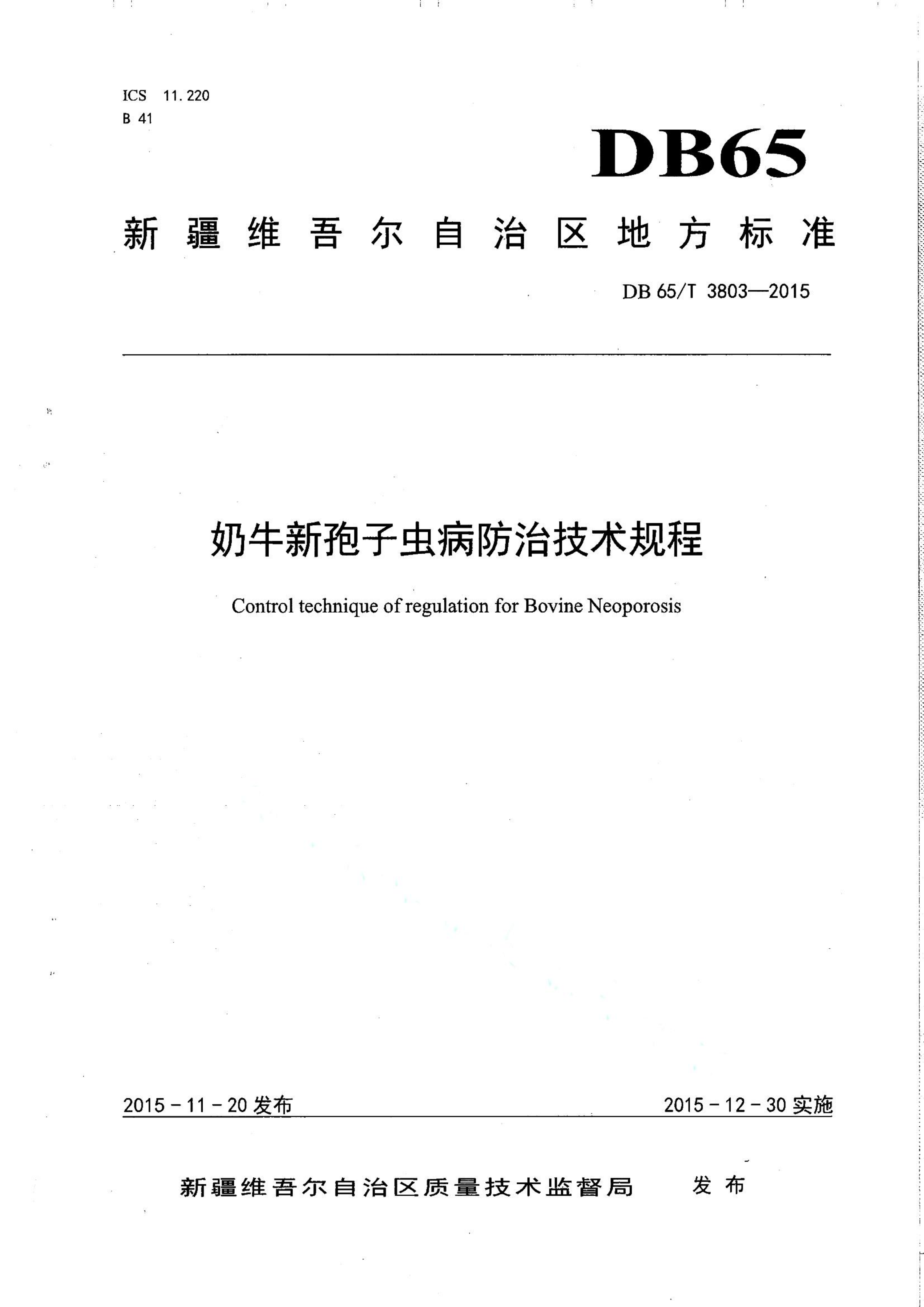 资源详情图